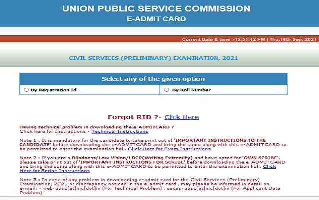 UPSC_IAS_2021_admit_card_download