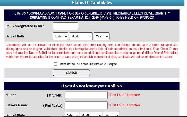 SSC_JE_admit_card_2021