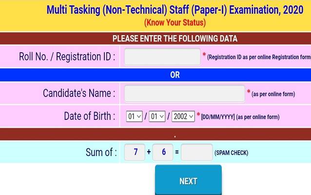 SSC_MTS_2021_Application_Status_Out