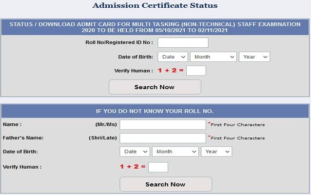 SSC_MTS_2021_admit_card_Application_Status