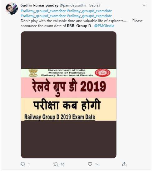 Tweet_Showing_Students_Demand_For_RRB_Group_D_Exam_Dates