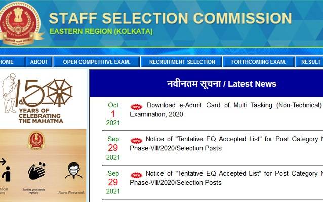 SSC_Eastern_Region_MTS_2021_admit_card