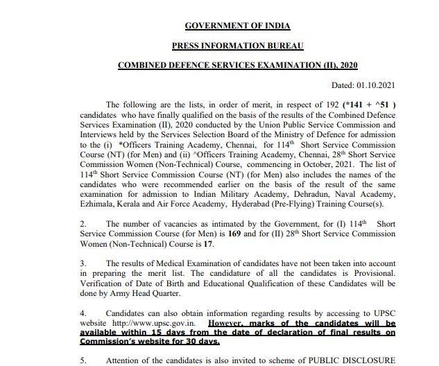 CDS_II_Final_Result_2020