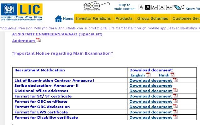 LIC_AAO_Main_Exam_Dates_Released