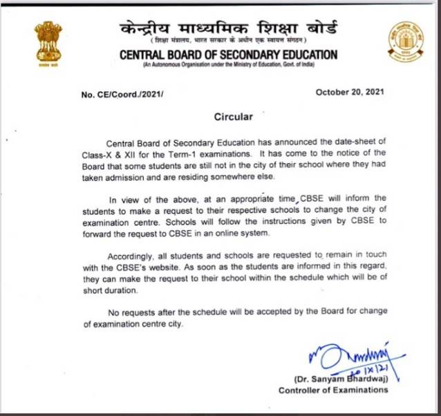 CBSE Term 1 Exams 2021-22: Board releases important notice on exam ...
