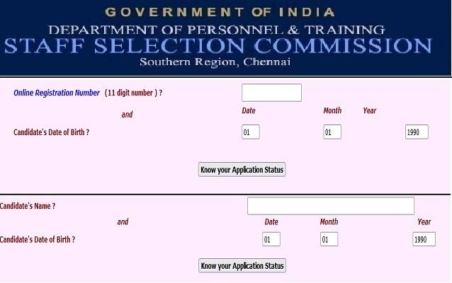 SSC_GD_2021_Applcation_Status_Check_Status