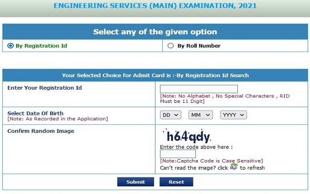 ESE_2021_Main_Admit_Card_released