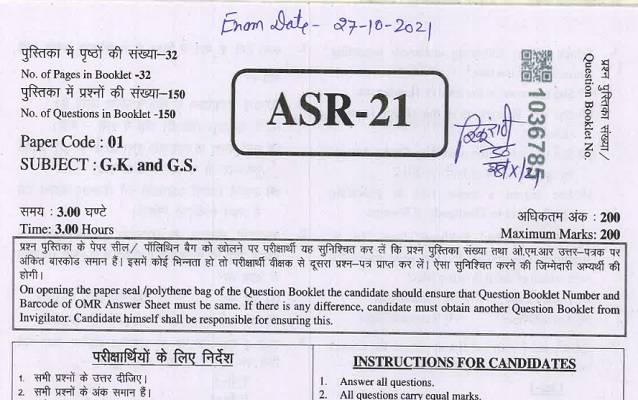 RPSC_RAS_2021_Question_Paper_Download