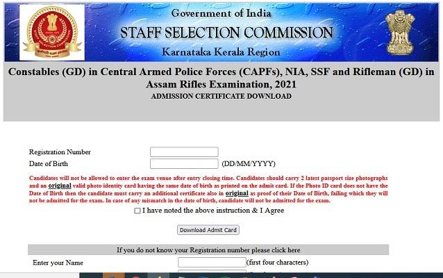 SSC_GD_2021_Admit_Card_Karnataka_Region