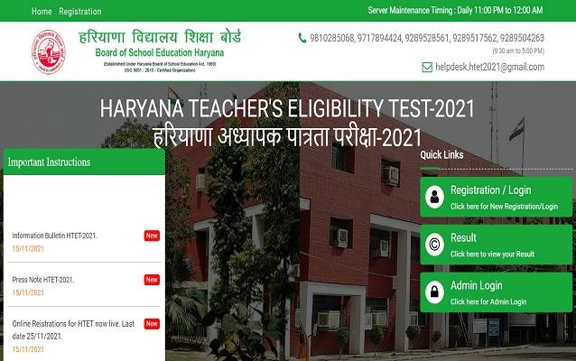 HTET_2021