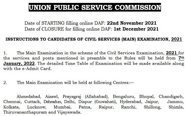 UPSC_IAS_2021_DAF