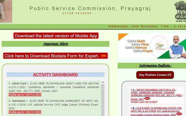 UPPSC_UPPCS_Result_2021_PDF_Download