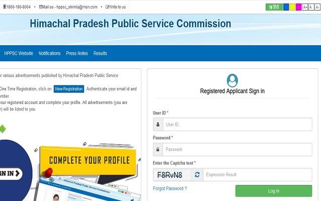HPPSC_HPAS_2021_Admit_Card_download