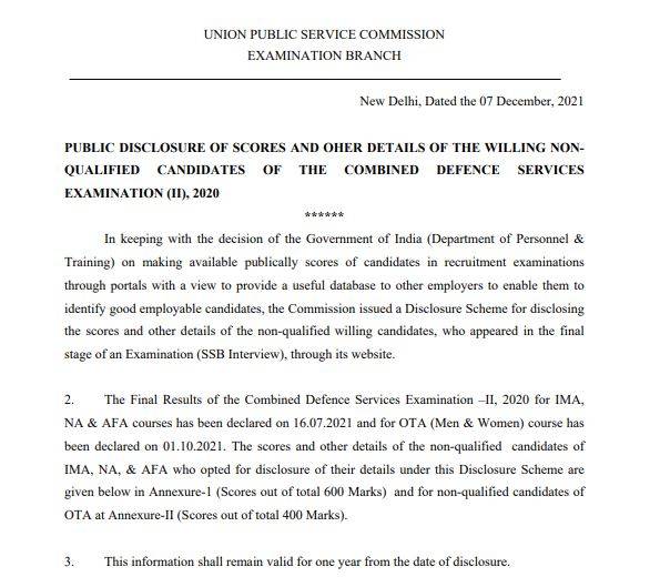 UPSC_CDS_Public_Disclosure_of_Scores