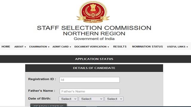 SSC_CHSL_2021_Admit_Card_Download_Link