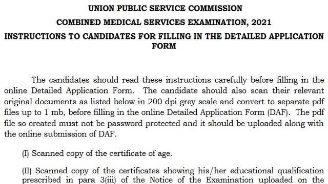 UPSC_CMS_2021_DAF_released