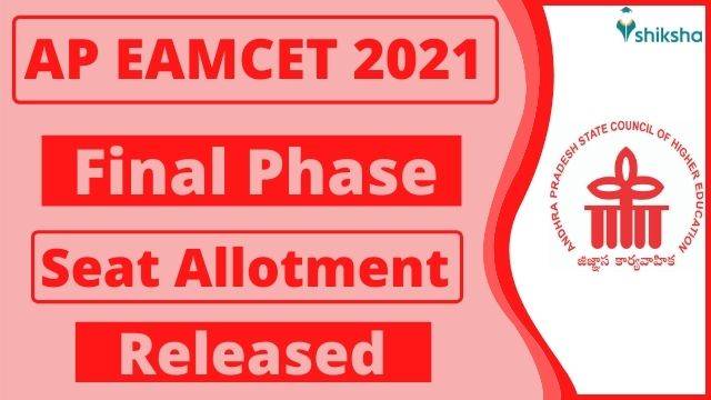 AP EAMCET 2021 final phase seat allotment released