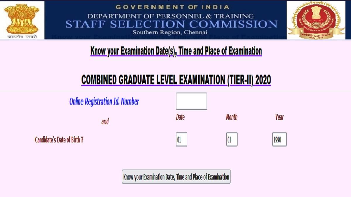 SSC_CGL__Tier-II_admit_card_2022_download_link
