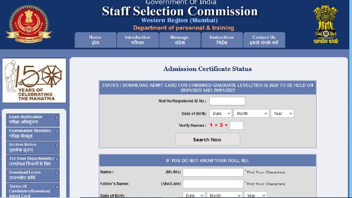 SSC_CGL_2022_Admit_Card_Tier-II_Download_Western_Region
