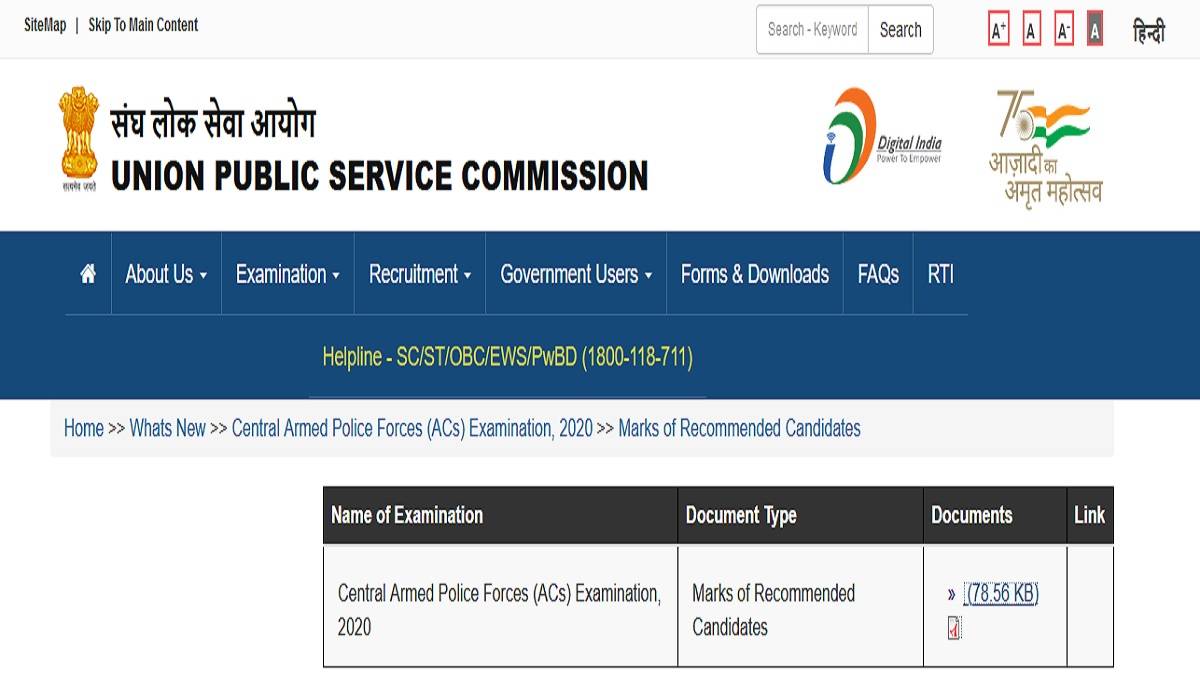 UPSC_CAPF_Toppers_Marks