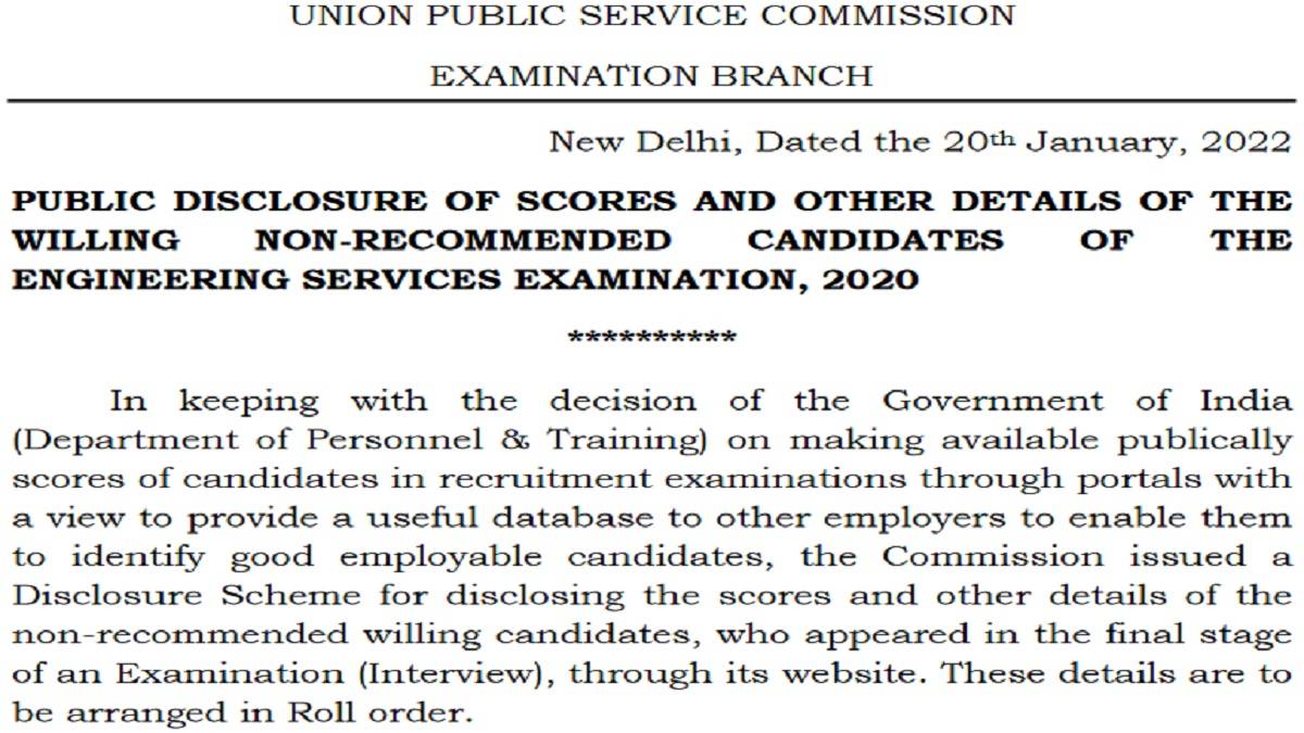 ESE_2020_marks_of_non_recommended