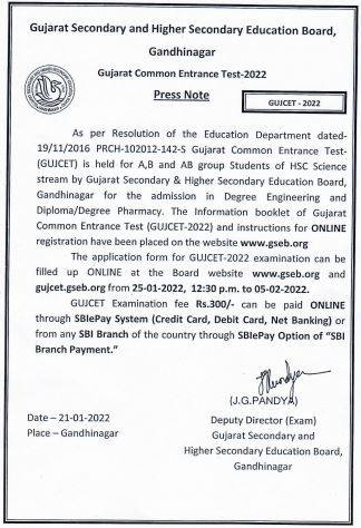 GUJCET-2022-application-form-date