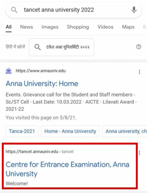 TANCET 2022 Registration