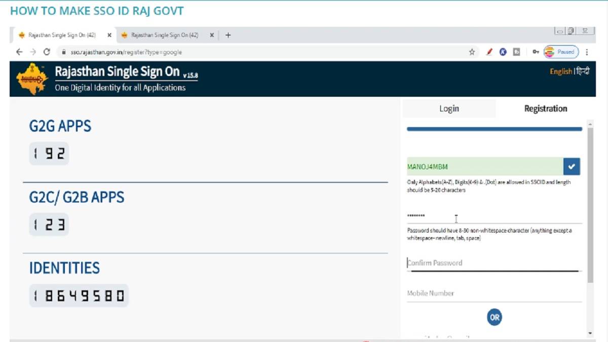 Rajasthan_Police_Constable_2022