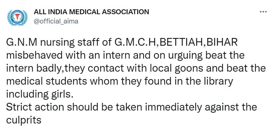 AIMA demands strict action against GMCH culprits