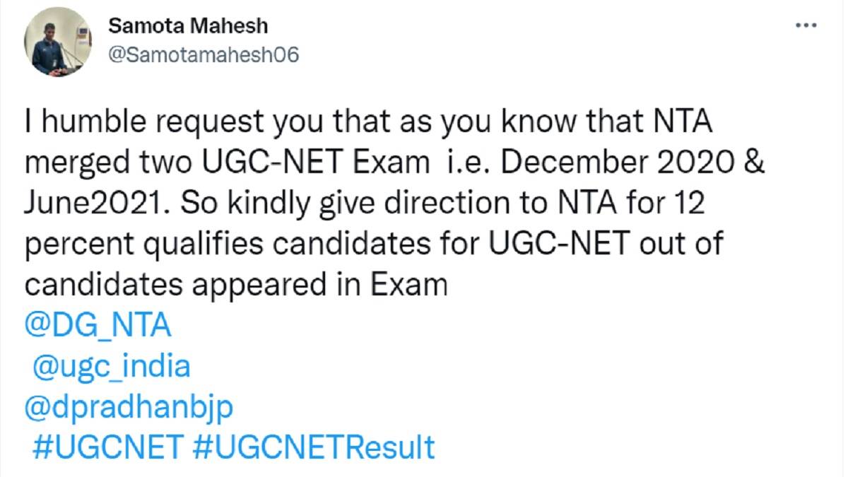 REVISE_UGC_NET_RESULT