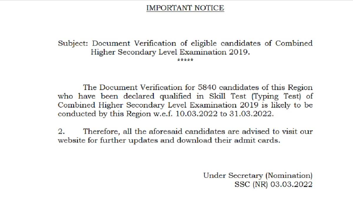 SSC_CHSL_2019_Document_Verification_Admit_Card