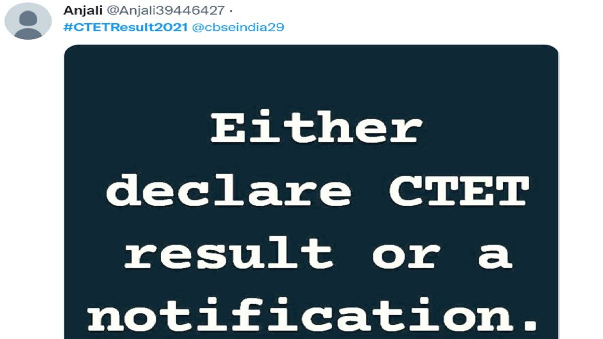CTET_Result_Delay
