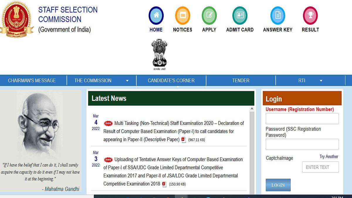 SSC_MTS_Result_2021_22