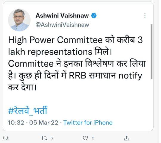 Railway_Minister_Tweet