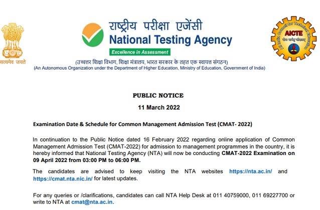 NTA notice for CMAT exam date 2022