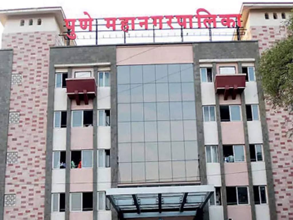 Pune Municipal Corporation's first medical college under PPP model