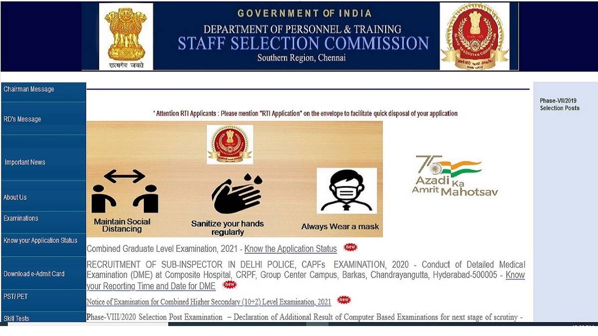 SSC_CGL_2022_Application_Status