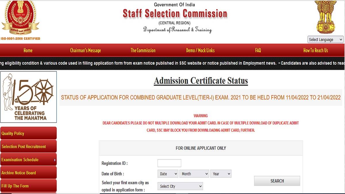 SSC_CGL_2022_Application_Status_Central_Region_Download