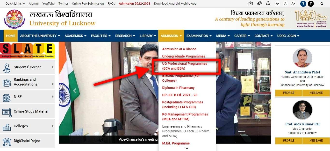 UGPET 2022 for BBA and BCA