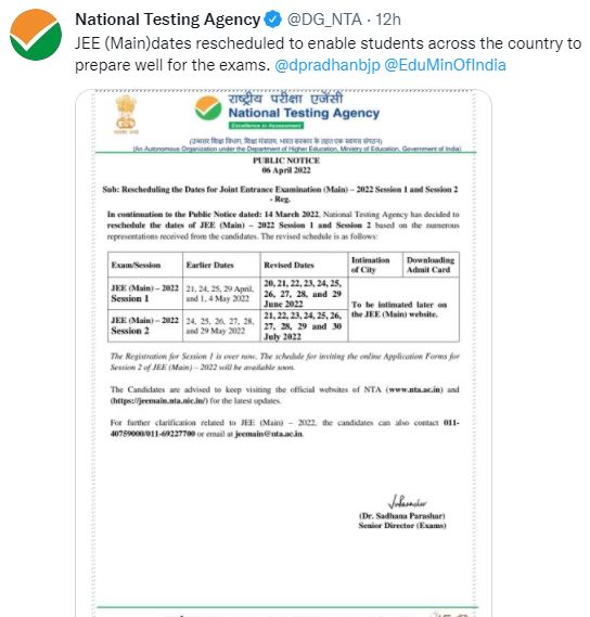 JEE-Mains-revised-dates-2022