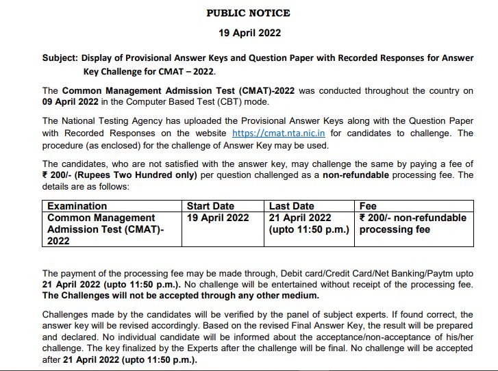 CMAT 2022 answer key released