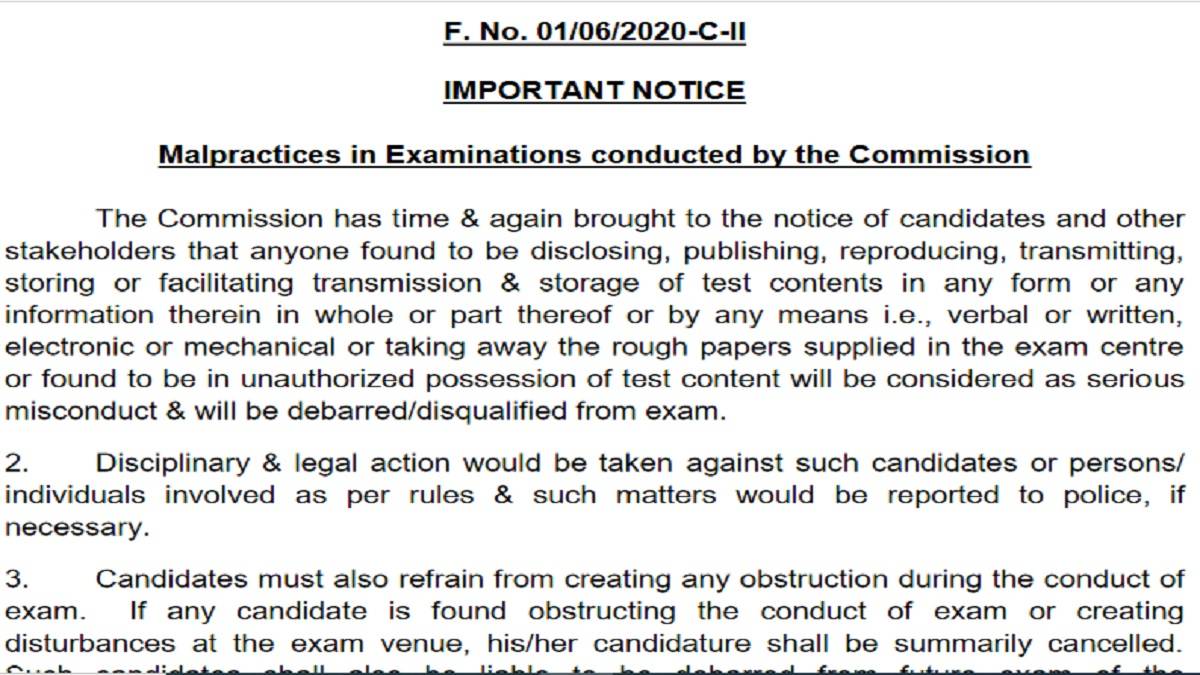 SSC_2022_Exam_Malpractice_notice