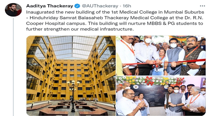 Aaditya Thackeray tweet 
