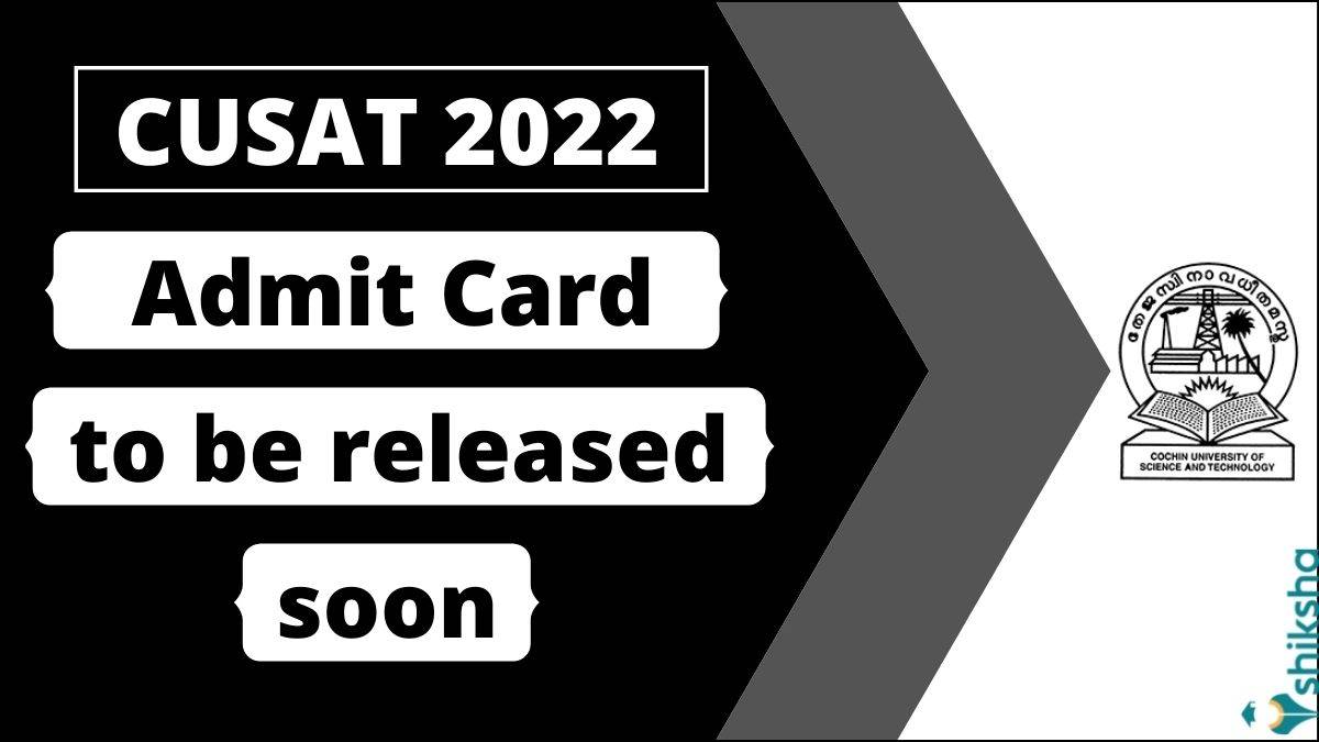 cusat 2022 ug admit card soon