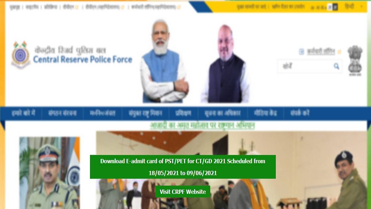 SSC_GD_2022_PST_Admit_card_OUT