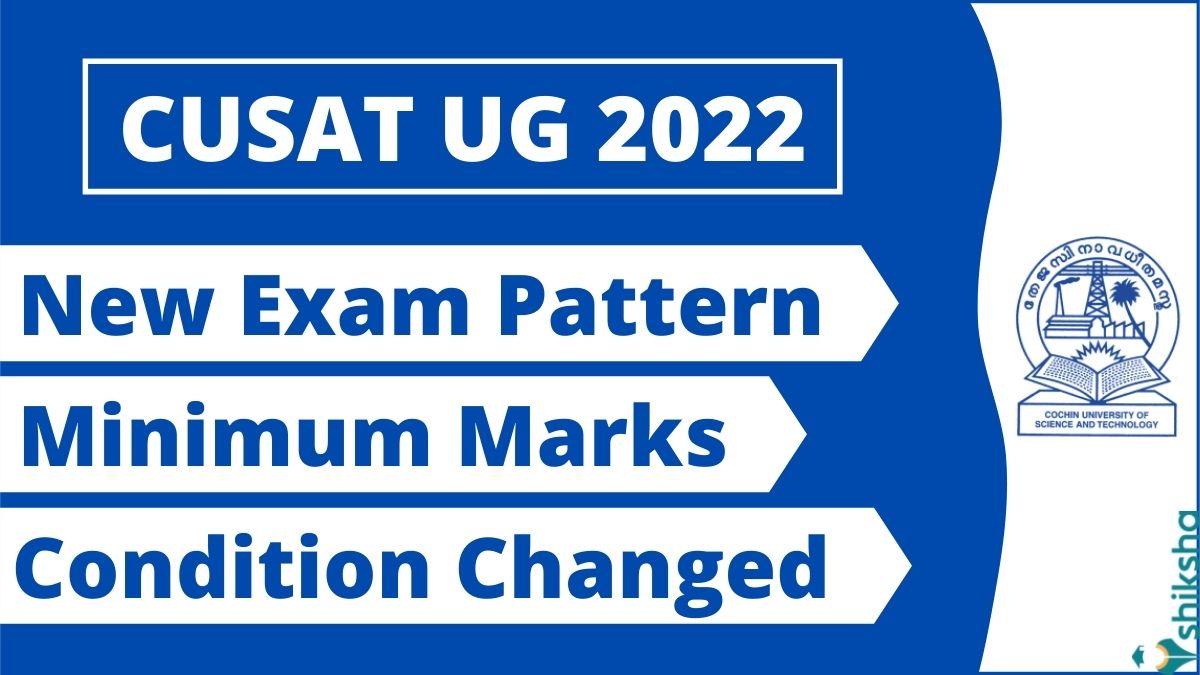 cusat cat 2022 new exam pattern