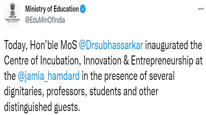 Union Minister of State for Education inaugurates Centre of Incubation at Jamia Hamdard