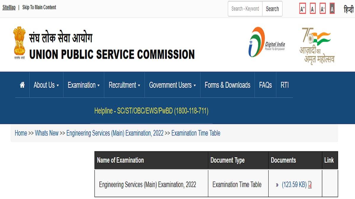 UPSC_ESE_2022_Timetable_OUT
