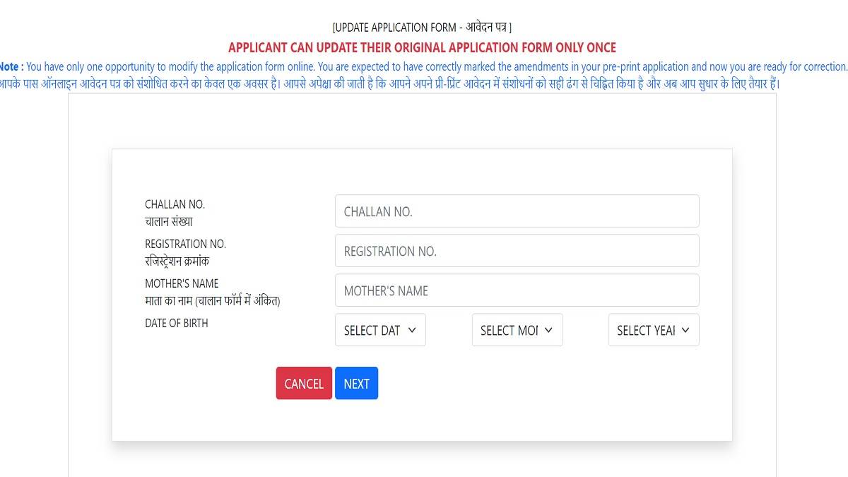 REET_FORM_COrrection