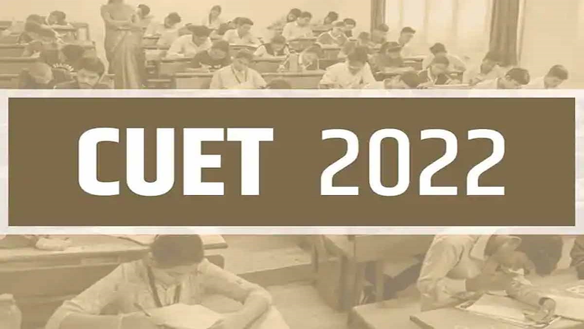 CUET 2022 application deadline extended; Students welcome NTA's decision